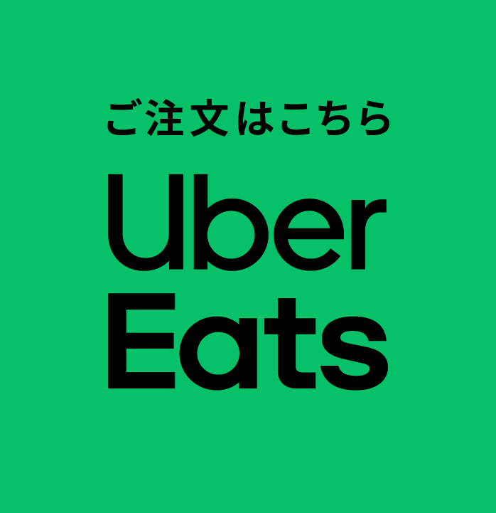 Uber Eats